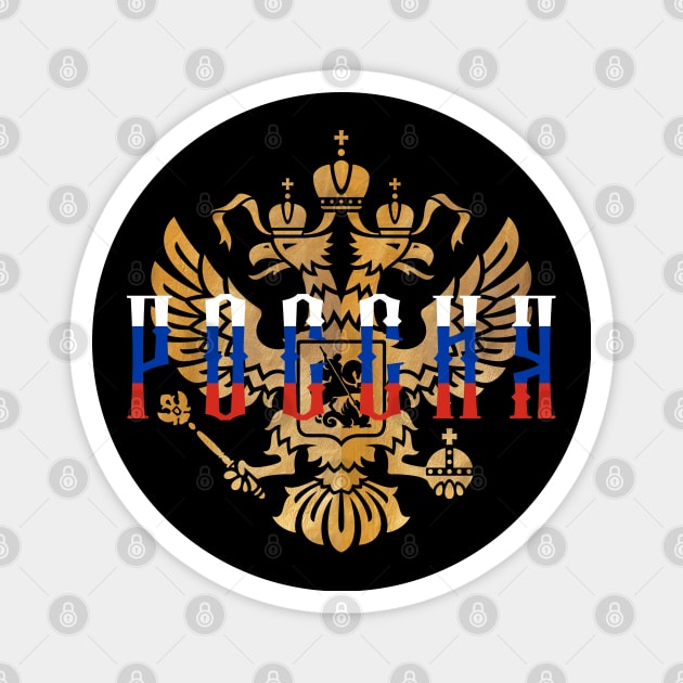 Russia Coat of Arms Golden Magnet by okpinsArtDesign